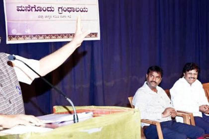 ಒಂದು ಲಕ್ಷ ಗ್ರಂಥಾಲಯ ನಿರ್ಮಿಸುವ ಗುರಿ – ಡಾ.ಮಾನಸ