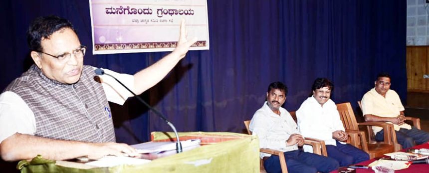 ಒಂದು ಲಕ್ಷ ಗ್ರಂಥಾಲಯ ನಿರ್ಮಿಸುವ ಗುರಿ – ಡಾ.ಮಾನಸ