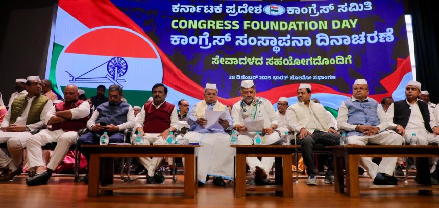 ರಾಷ್ಟ್ರಪಿತನ ಹೆಸರನ್ನೇ ಅಳಿಸುವ ಪಿತೂರಿಯನ್ನು ಸೋಲಿಸಲು ಪಣ  ಕೇಂದ್ರದಿಂದ ಗ್ರಾಾಮೀಣ ಅರ್ಥಿಕತೆ ದುರ್ಬಲಗೊಳಿಸುವ ಪ್ರಯತ್ನ: ಸಿದ್ದರಾಮಯ್ಯ