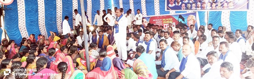 ಬಗರ್‌ಹುಕುಂ ಸಾಗುವಳಿ ಸಕ್ರಮಕ್ಕೆ ದಸಂಸ ಆಗ್ರಹ