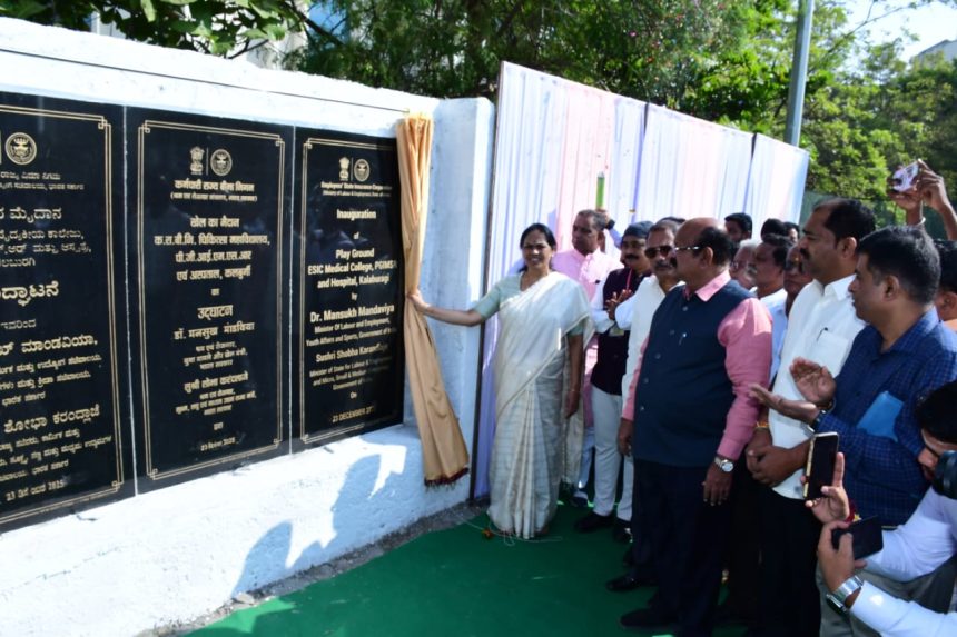 ಇಎಸ್ಐಸಿ ಆಸ್ಪತ್ರೆ ಸೇವೆ ಅಸಂಘಟಿತ ಕಾರ್ಮಿಕರಿಗೂ ಲಭ್ಯ – ಶೋಭಾ ಕರಂದ್ಲಾಾಜೆ