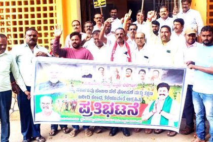 ಇಂದು ರಾಜ್ಯ ಸರ್ಕಾರದ ರೈತ ವಿರೋಧಿ ನೀತಿಗೆ ಬಿಜೆಪಿಯಿಂದ ಪ್ರತಿಭಟನೆ