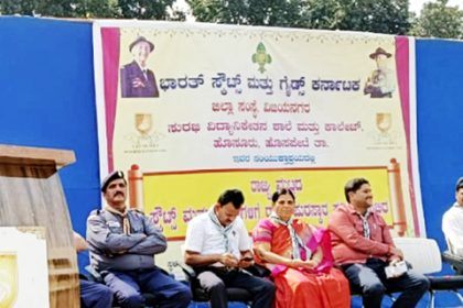 ಭಾರತ್ ಸ್ಕೌಟ್ಸ್ ಮತ್ತು ಗೈಡ್ಸ್ ತರಬೇತಿಯಿಂದ ದೇಶದ ಉತ್ತಮ ಪ್ರಜೆಗಳಾಗಲು ಸಾಧ್ಯ : ಡಿಡಿಪಿಐ ವೆಂಕಟೇಶ್ ರಾಮಚಂದ್ರಪ್ಪ