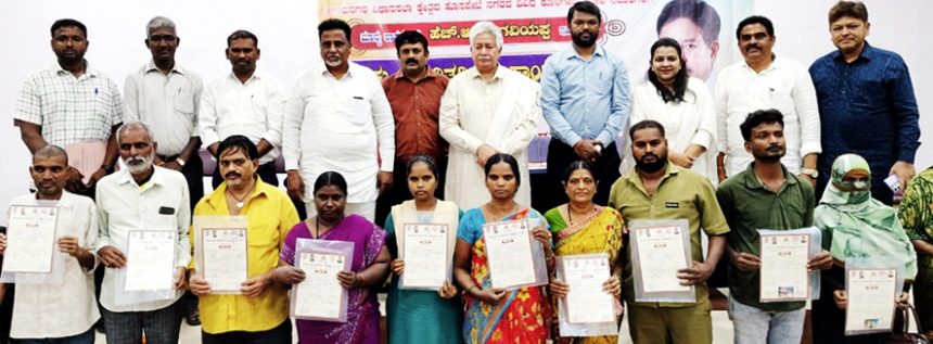 ದಾಖಲೆಗಳಿಲ್ಲದ 351 ಕೊಳಗೇರಿ ನಿವಾಸಿಗಳಿಗೆ ಹಕ್ಕು ಪತ್ರ ; ಶಾಸಕ ಗವಿಯಪ್ಪ