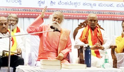 ಭಾಮಿನಿ ಷಟ್ಪದಿಯಲ್ಲಿ ಮಹಾಭಾರತ ಮತ್ತು ಭಾಗವತ ಮಿಶ್ರಣಗೊಳಿಸಿ ಮಹಾಕಾವ್ಯ ರಚನೆ ರಂಗೋಪಂತ ನಾಗರಾಜರಾಯರೆ ಮೊದಲಿಗರು – ಪ್ರೊ. ಮಲ್ಲೇಪುರಂ ವೆಂಕಟೇಶ್ ಅಭಿಮತ