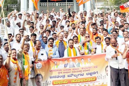 ದ್ವೇಷ ಭಾಷಣ ಪ್ರತಿಬಂಧಕ ವಿಧೇಯಕ ವಿರೋಧಿಸಿ ಬಿಜೆಪಿ ಪ್ರತಿಭಟನೆ