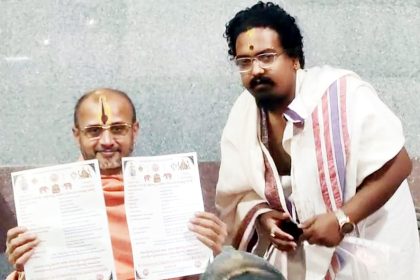 ದಾಸಾನುಗ್ರಹ ಪ್ರತಿಷ್ಠಾನ ಪ್ರಥಮ ವಾರ್ಷಿಕೋತ್ಸವ ಆಚರಣೆ