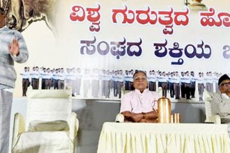 ಆರ್ ಎಸ್ ಎಸ್ ನಿಂದ ಮಹಾ ಸಾಂಘಿಕ, ಸಹ ಭೋಜನ