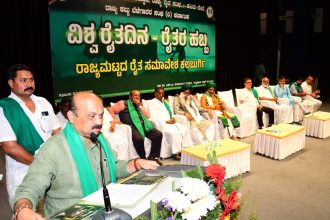 ವಿಶ್ವ ರೈತ ದಿನಾಚರಣೆ, ರಾಜ್ಯ ಮಟ್ಟದ ರೈತ ಸಮಾವೇಶ   ರೈತರನ್ನು ಬಿಟ್ಟು ದೇಶ ಕಟ್ಟುವುದು ಅಸಾಧ್ಯ: ಬಸವರಾಜ ಬೊಮ್ಮಾಾಯಿ