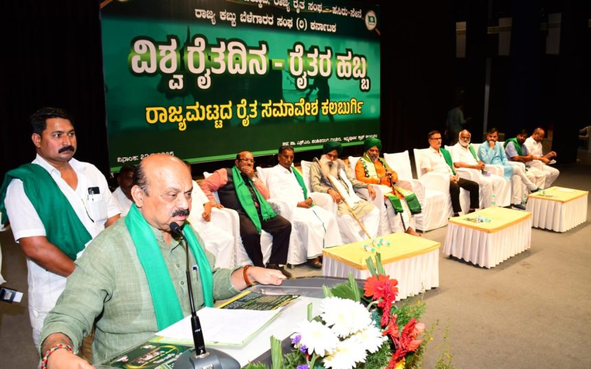 ವಿಶ್ವ ರೈತ ದಿನಾಚರಣೆ, ರಾಜ್ಯ ಮಟ್ಟದ ರೈತ ಸಮಾವೇಶ   ರೈತರನ್ನು ಬಿಟ್ಟು ದೇಶ ಕಟ್ಟುವುದು ಅಸಾಧ್ಯ: ಬಸವರಾಜ ಬೊಮ್ಮಾಾಯಿ