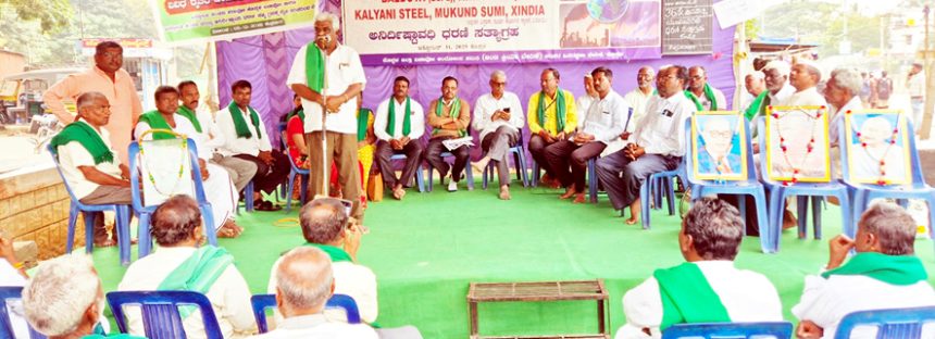 ಬಲ್ಡೋೋಟಾ ಕಂಪನಿ ಪರ -ವಿರೋಧ ಹೋರಾಟ