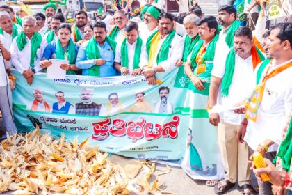 ಮೆಕ್ಕೆಜೋಳ ಸುರಿದು ಪ್ರತಿಭಟನೆ