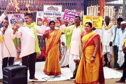 ಯೋಜನೆಗಳ ಜಾಗೃತಿಗಾಗಿ ಬೀದಿ ನಾಟಕ ಪ್ರದರ್ಶನ