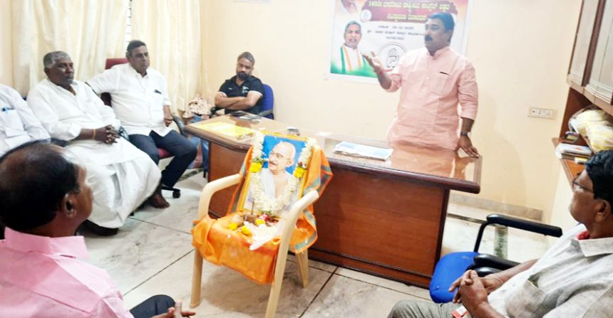 ಲಿಂಗಸುಗೂರಿನಲ್ಲಿ 140ನೇ ಕಾಂಗ್ರೆಸ್ ಸಂಸ್ಥಾಪನಾ ದಿನಾಚರಣೆ