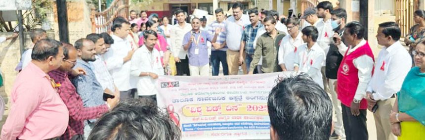 ವಿಶ್ವ ಏಡ್‌ಸ್‌ ದಿನ : ಟಿಎಚ್‌ಓ ಪಾಟೀಲ್‌ರಿಂದ ಜಾಗೃತಿ ಜಾಥಾಕ್ಕೆ ಚಾಲನೆ