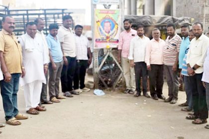 ಲಿಂಗಸುಗೂರು : ಜಂಬಣ್ಣ ಕರಡಕಲ್ ಸ್ಮರಣೆ