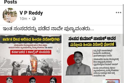 ನ್ಯಾಯಮೂರ್ತಿಗಳ ಮಹಾಭಿಯೋಗಕ್ಕೆೆ  ರಾಜ್ಯದ ಮೂವರು ಸಂಸದರ ಸಹಿ,ಟೀಕೆ