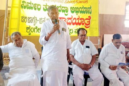 ಮಾನ್ವಿಯಲ್ಲಿ ಪೂರ್ವಭಾವಿ ಸಭೆ ತುಂಗಭದ್ರಾ ಉಳಿಸಿ ಪಾದಯಾತ್ರೆ ಯಶಸ್ವಿಗೊಳಿಸಲು ಶಾಸಕ ಹಂಪಯ್ಯ ನಾಯಕ ಸಲಹೆ