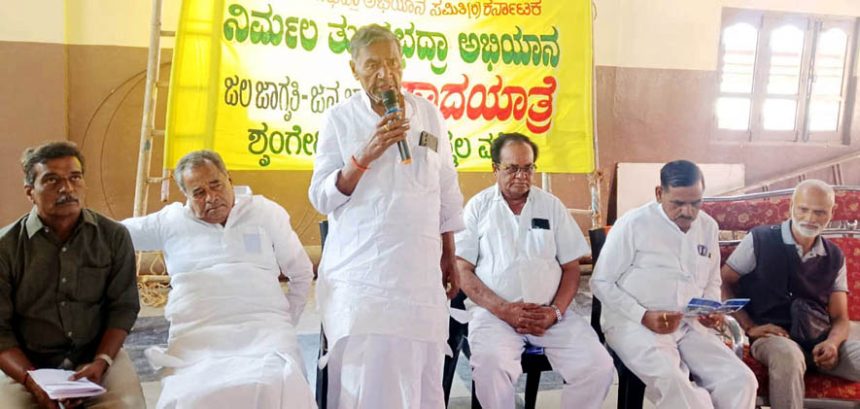 ಮಾನ್ವಿಯಲ್ಲಿ ಪೂರ್ವಭಾವಿ ಸಭೆ ತುಂಗಭದ್ರಾ ಉಳಿಸಿ ಪಾದಯಾತ್ರೆ ಯಶಸ್ವಿಗೊಳಿಸಲು ಶಾಸಕ ಹಂಪಯ್ಯ ನಾಯಕ ಸಲಹೆ