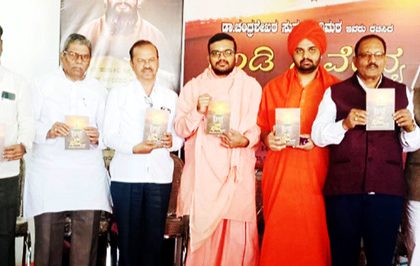 ನುಡಿ ನೈವೇದ್ಯ ಕೃತಿ ಲೋಕಾರ್ಪಣೆ ಅನುಭವದ ಹಾದಿಯಲ್ಲಿ ಬರೆದ ವಚನಗಳು ಮನಸ್ಸಿಗೆ ತಟ್ಟುತ್ತವೆ – ಮಹಾಂತೇಶ ಮಸ್ಕಿ