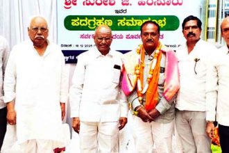 ಮಸ್ಕಿ ಪುರಸಭೆ ನೂತನ ಅಧ್ಯಕ್ಷರ ಪದಗ್ರಹಣ ಸಮಾರಂಭ