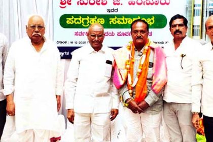 ಮಸ್ಕಿ ಪುರಸಭೆ ನೂತನ ಅಧ್ಯಕ್ಷರ ಪದಗ್ರಹಣ ಸಮಾರಂಭ