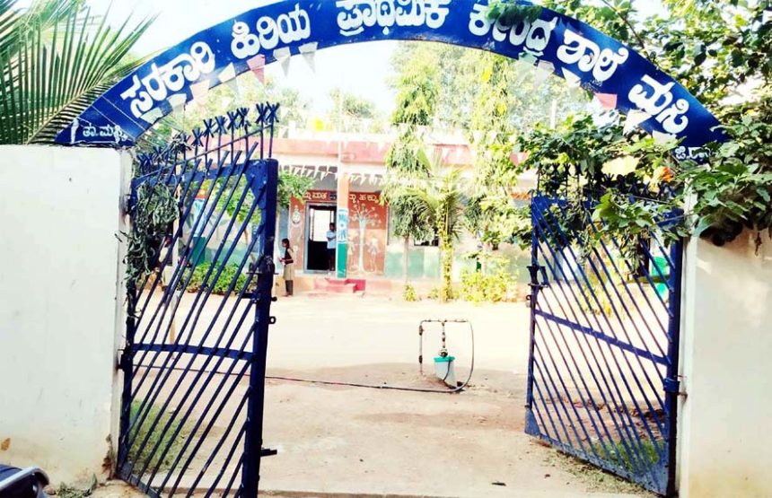 ಮಸ್ಕಿ ಕ್ಷೇತ್ರಕ್ಕೆ 5ಸರ್ಕಾರಿ ಶಾಲೆಗಳು ಕರ್ನಾಟಕ ಪಬ್ಲಿಕ್ ಸ್ಕೂಲ್ ಆಗಿ ಪರಿವರ್ತನೆ ಒಂದೇ ಸೂರಿನಡಿ ಪೂರ್ವ ಪ್ರಾಾಥಮಿಕದಿಂದ ಕಾಲೇಜ್ ವರೆಗೆ ಶಿಕ್ಷಣ