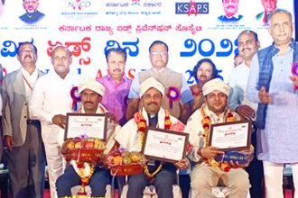 ಪ್ರಥಮ ದರ್ಜೆ ಮಹಿಳಾ ಕಾಲೇಜಿಗೆ ರೆಡ್ ರಿಬ್ಬನ್ ಕ್ಲಬ್ ರಾಜ್ಯ ಪ್ರಶಸ್ತಿ ಪ್ರದಾನ