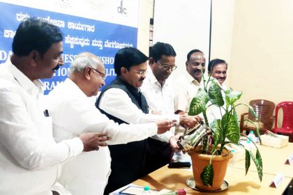 ಕೈಗಾರಿಕೋದ್ಯಮಿಗಳಿಗೆ ಒಂದು ದಿನದ ಕಾರ್ಯಾಗಾರ ಯಶಸ್ವಿ