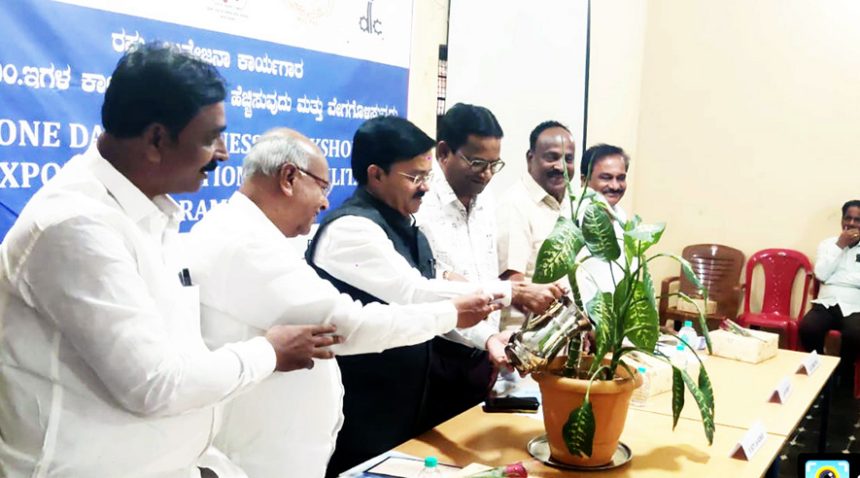 ಕೈಗಾರಿಕೋದ್ಯಮಿಗಳಿಗೆ ಒಂದು ದಿನದ ಕಾರ್ಯಾಗಾರ ಯಶಸ್ವಿ