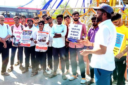 ಉದ್ಯೋಗಕ್ಕಾಗಿನ ಹೋರಾಟಗಾರರ ಬಂಧನ ಖಂಡಿಸಿ ಪ್ರತಿಭಟನೆ