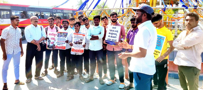ಉದ್ಯೋಗಕ್ಕಾಗಿನ ಹೋರಾಟಗಾರರ ಬಂಧನ ಖಂಡಿಸಿ ಪ್ರತಿಭಟನೆ