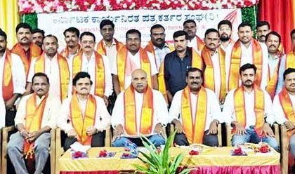 ವೃತ್ತಿಯ ಘನತೆ ಕಾಪಾಡಿ, ಬ್ಲಾಾಕ್ ಮೇಲ್ ಪತ್ರಕರ್ತರಿಗೆ ಕಡಿವಾಣ ಹಾಕಲು ಸಂಘ ಬದ್ಧ – ತಗಡೂರು