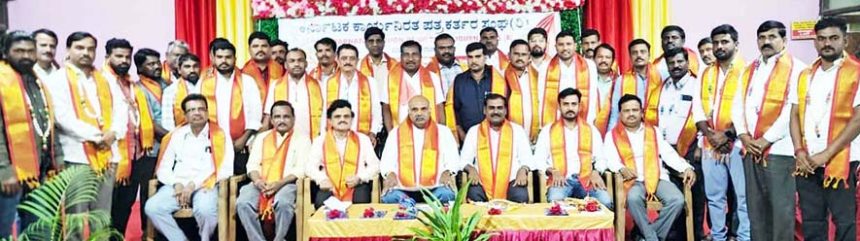 ವೃತ್ತಿಯ ಘನತೆ ಕಾಪಾಡಿ, ಬ್ಲಾಾಕ್ ಮೇಲ್ ಪತ್ರಕರ್ತರಿಗೆ ಕಡಿವಾಣ ಹಾಕಲು ಸಂಘ ಬದ್ಧ – ತಗಡೂರು