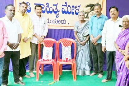 ಕುವೆಂಪು, ಸಿ.ಅಶ್ವತ್ ಜನ್ಮ ದಿನಾಚರಣೆ ಮನುಜ ಮತ ಸಾರಿದ ಶ್ರೇಷ್ಠ ಕವಿ ಕುವೆಂಪು-ಡಾ.ಜಯಲಕ್ಷ್ಮಿ