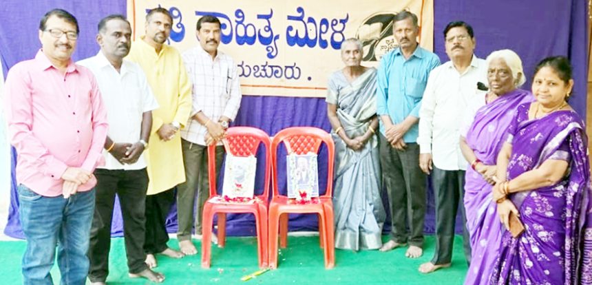 ಕುವೆಂಪು, ಸಿ.ಅಶ್ವತ್ ಜನ್ಮ ದಿನಾಚರಣೆ ಮನುಜ ಮತ ಸಾರಿದ ಶ್ರೇಷ್ಠ ಕವಿ ಕುವೆಂಪು-ಡಾ.ಜಯಲಕ್ಷ್ಮಿ