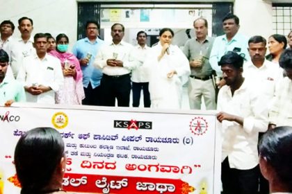 ಮೇಣದ ಬತ್ತಿಯೊಂದಿಗೆ ಜಾಗೃತಿ ನಡಿಗೆ ಏ್ಸ್ ಜಾಗೃತಿ ಕಾರ್ಯಕ್ಕೆ ನಾವೆಲ್ಲಾ ಕೈಜೋಡಿಸೋಣ: ಸ್ಮಿತಾ ಅಕ್ಕ ಸಲಹೆ