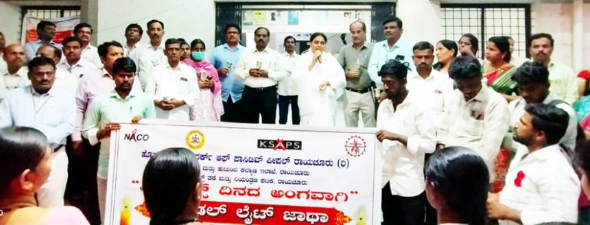 ಮೇಣದ ಬತ್ತಿಯೊಂದಿಗೆ ಜಾಗೃತಿ ನಡಿಗೆ ಏ್ಸ್ ಜಾಗೃತಿ ಕಾರ್ಯಕ್ಕೆ ನಾವೆಲ್ಲಾ ಕೈಜೋಡಿಸೋಣ: ಸ್ಮಿತಾ ಅಕ್ಕ ಸಲಹೆ