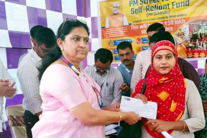 ಬೀದಿ ಬದಿ ವ್ಯಾಪಾರಿಗಳಿಗೆ ಸಾಲ ಮಂಜೂರಾತಿ ಮೇಳ 50 ಸಾವಿರ ಸಾಲ ಸದ್ಬಳಕೆ ಮಾಡಿಕೊಳ್ಳಲು ಸಲಹೆ