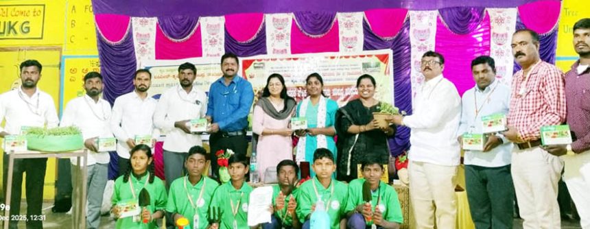 ದುಗನೂರಿನ ಸರ್ಕಾರಿ ಮಾದರಿ ಹಿರಿಯ ಪ್ರಾಥಮಿಕ ಶಾಲೆಗೆ ಕೃಷಿ ವಿಜ್ಞಾನಿಗಳ ತಂಡ ಭೇಟಿ