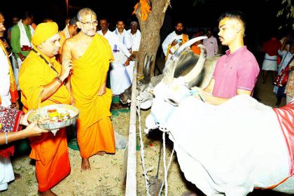 ಸುರಭಿ ಗೋಶಾಲೆ ಕರುಗಳಿಗೆ ನಾಮಕರಣ ಗೋವುಗಳ ರಕ್ಷಣೆ ನಮ್ಮೆೆಲ್ಲರ ಹೊಣೆ – ಪೇಜಾವರಶ್ರೀ