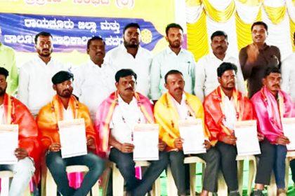 ವಾಲ್ಮೀಕಿ ಯುವ ಬ್ರಿಗ್ರೇಡ್ ಪದಾಧಿಕಾರಿಗಳ ಪದಗ್ರಹಣ