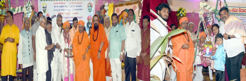 ಡಾ.ಪಂ. ಪುಟ್ಟರಾಜ ಕವಿ ಗವಾಯಿಗಳ ಪುಣ್ಯಸ್ಮರಣೆ, ಸಂಗೀತ ಸಮ್ಮೇಳನ ಅನಾಥ, ಅಂಧ ಮಕ್ಕಳ ಮಠಕ್ಕೆೆ ನೀಡಿದರೆ ಅದುವೆ ದಾನ-ಪೂಜ್ಯಶ್ರೀ ಕಲ್ಲಯ್ಯಜ್ಜ