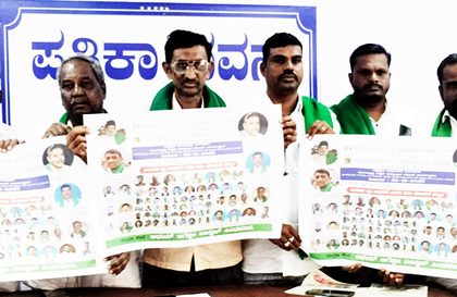 ಡಿ.23 ರಂದು ತುಂಗಭದ್ರಾ ರಕ್ಷಣೆ ನಮ್ಮೆಲ್ಲರ ಹೊಣೆ ಸಮಾವೇಶ ಎರಡನೇ ಬೆಳೆಗೆ ನೀರು ಕೊಡದಿದ್ದರೆ 30 ಸಾವಿರ ರೂ ಪರಿಹಾರ ಕೊಡಿ