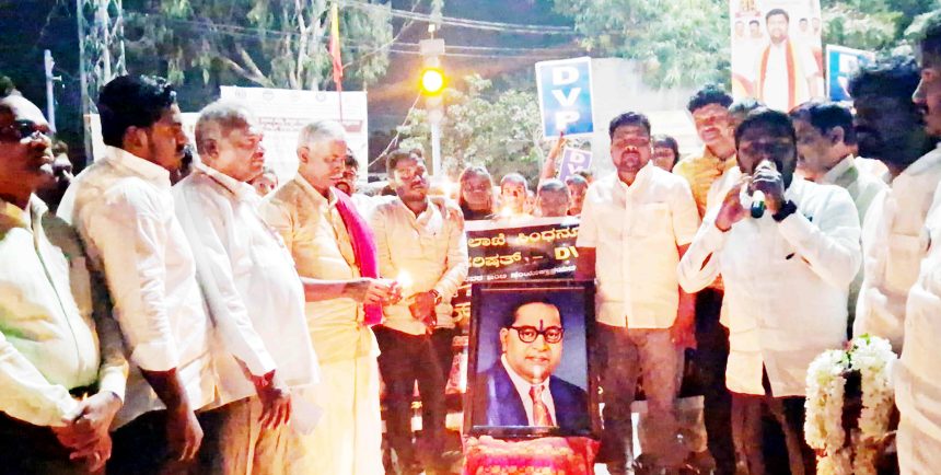 ಅಂಬೇಡ್ಕರ್‌ರವರ ಪರಿನಿರ್ವಾಣ ದಿನ : ಕ್ಯಾಾಂಡಲ್ ಮಾರ್ಚ್