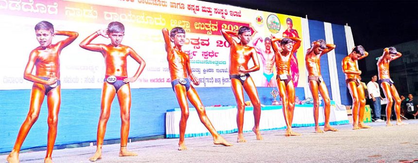 ದೇಹದಾರ್ಢ್ಯ ಸ್ಪರ್ಧೆ ; ಮಿಸ್ಟರ್ ಕಲ್ಯಾಣ ಕರ್ನಾಟಕ 2026