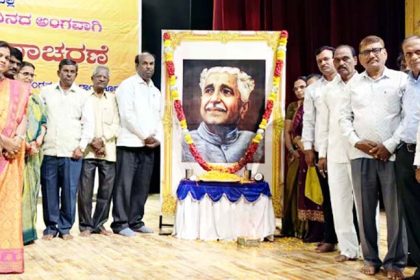 ಕುವೆಂಪು ವಿಶ್ವಮಾನವ ಸಂದೇಶ ಅರಿಯೋಣ : ಗವಿಸಿದ್ದಪ್ಪ ಹೊಸಮನಿ