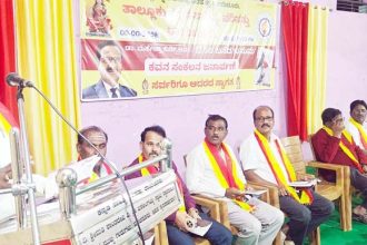 ಬಿಸಿಲ ಬನದ ಕುಸುಮ ಕವನ ಸಂಕಲನ ಬಿಡುಗಡೆ ಕವಿತೆಗೆ ಆತ್ಮ ಇರಬೇಕು – ರುದ್ರಪ್ಪ ಪಗಡದಿನ್ನಿ