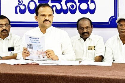 ಕಾಂಗ್ರೆಸ್ ಪಕ್ಷದಿಂದ ಮನರೇಗಾ ಬಚಾವ್ ಅಭಿಯಾನ