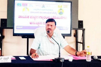 ಮಸ್ಕಿ ತಾಲೂಕು ಮಟ್ಟದ ಗ್ಯಾರಂಟಿ ಯೋಜನೆ ಪ್ರಗತಿ ಪರಿಶೀಲನೆ ಸಭೆ